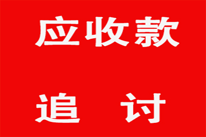 协助追回孙女士10万租房押金